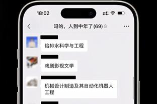 罗马诺：曼联计划今夏签下左后卫新援，预计将是年轻的重要球员